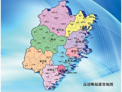 惠安县属于哪个市？