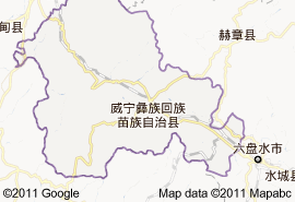 贵州省面积最大的民族自治县——威宁彝族回族苗族自治县