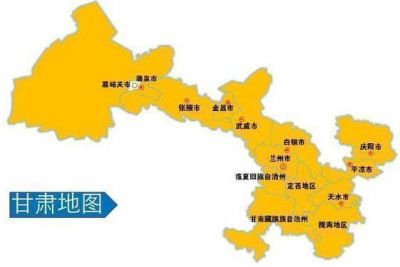 静宁县属于哪个市?