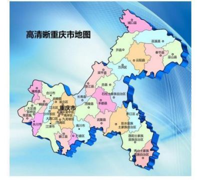 重庆成为直辖市之前，一直属于四川吗？