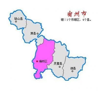 泗县属于哪个市？